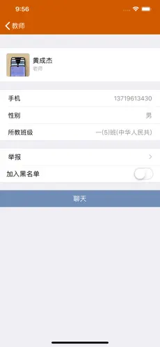 ѧ��2025���°汾v1.0.14 ��׿��