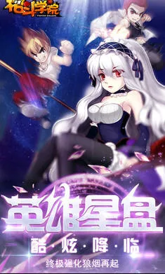 ս��ѧ԰2025���ذ�װ