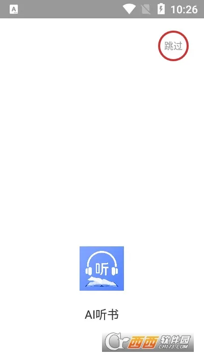 AI���������ֻ���