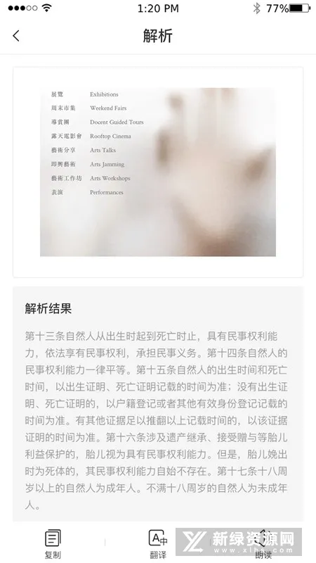 AI���������ֻ���v1.0.0 �ֻ���