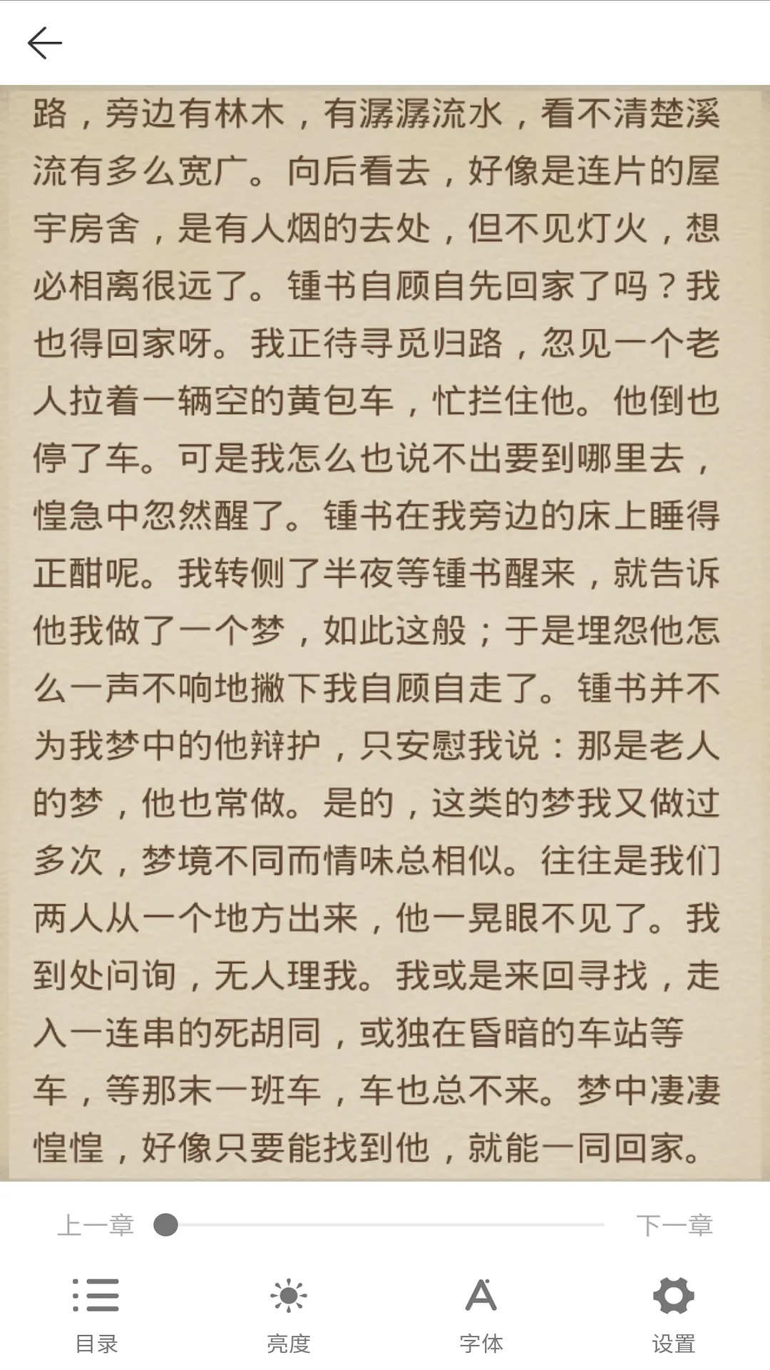 AI���������ֻ���v1.0.0 �ֻ���