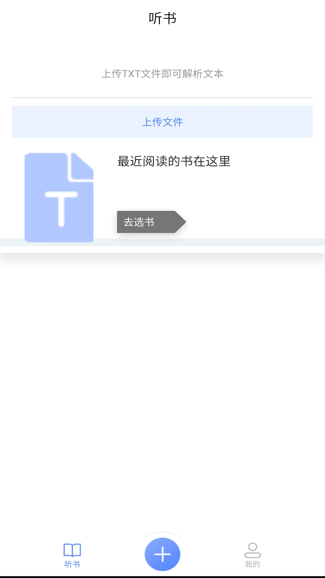 AI���������ֻ���v1.0.0 �ֻ���