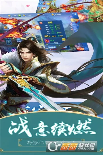 ������Ե(�����һ���Ϸ)v2.3.1 ��Ѱ�