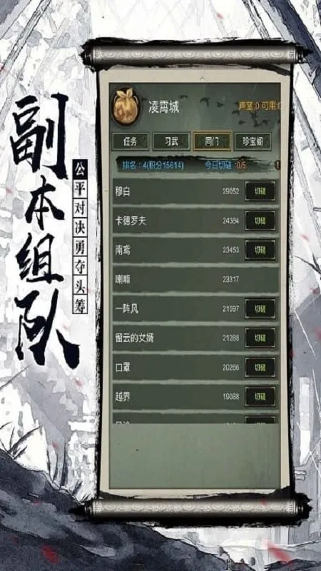 ������Ե(�����һ���Ϸ)v2.3.1 ��Ѱ�