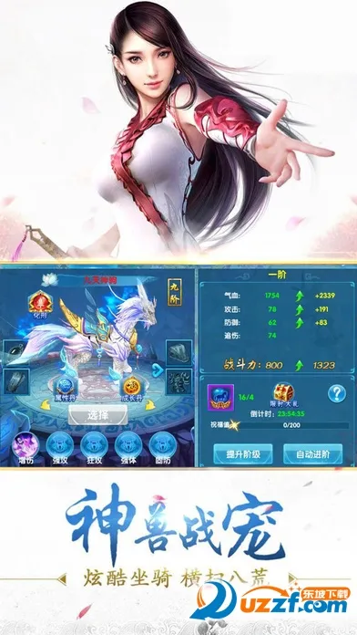 ������Ե(�����һ���Ϸ)v2.3.1 ��Ѱ�