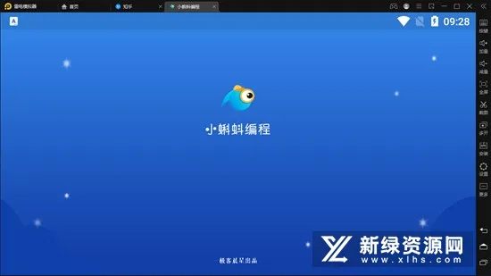 С�����2025����v1.1.2 ��Ѱ�