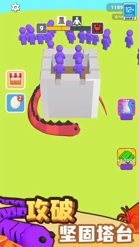 ������ǰ��(�����ܿ���Ϸ)v1.0.7 �ֻ���