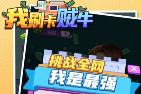 ��ˢ����ţ2025���°汾