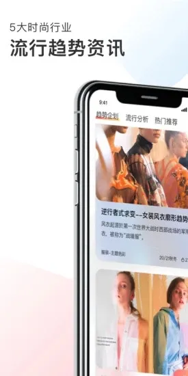 POP����(ʱ�����Ʒ���)v1.8.6 ��׿��