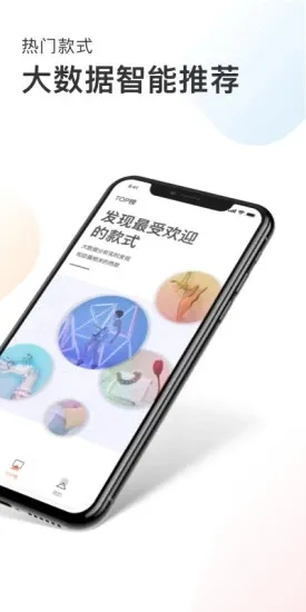 POP����(ʱ�����Ʒ���)v1.8.6 ��׿��
