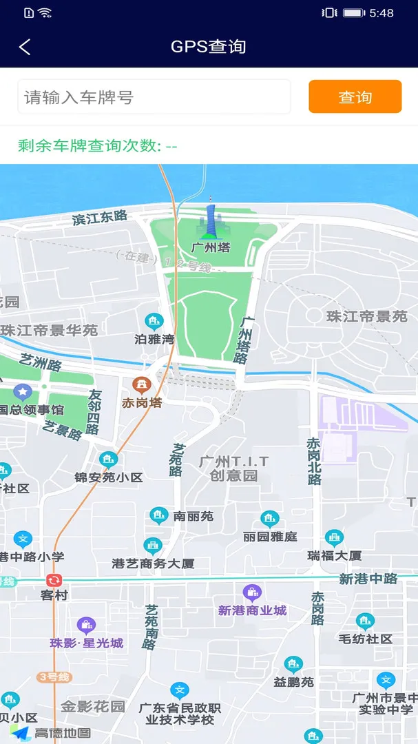 �ڹ��(��װ������ƽ̨)v1.8.3 �ٷ���