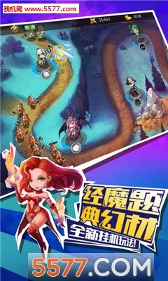��������ս�°汾v1.0.1 �ֻ���