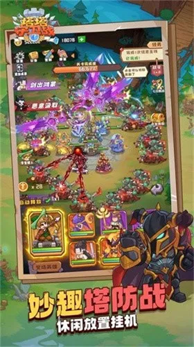 ��������ս�°汾v1.0.1 �ֻ���