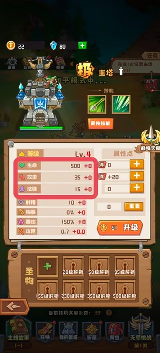 ��������ս�°汾