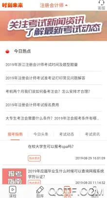 ʱ��δ��2025�ֻ���