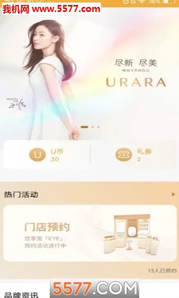 ����(��ױ����̨)v1.1.14 �ֻ���