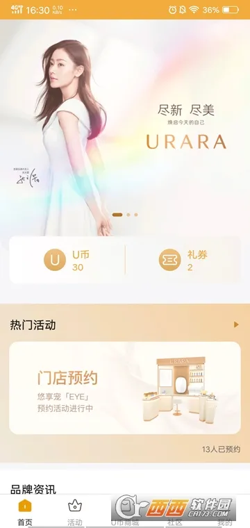 ����(��ױ����̨)v1.1.14 �ֻ���