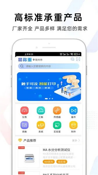 �׳���(������ҵ����)v1.0.0 �ٷ���