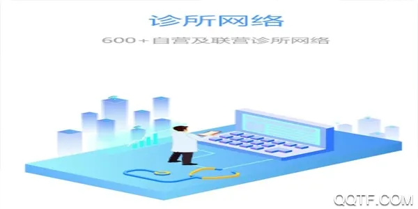 ����ҽ��(����ҽ�Ʒ���)