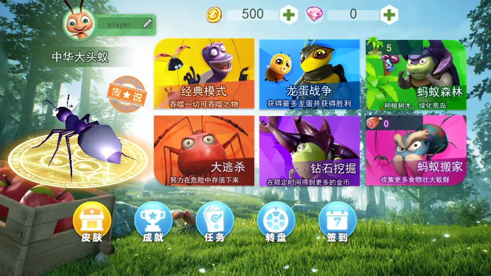 �����о���(����ģ����Ϸ)v1.0.1 �ֻ���