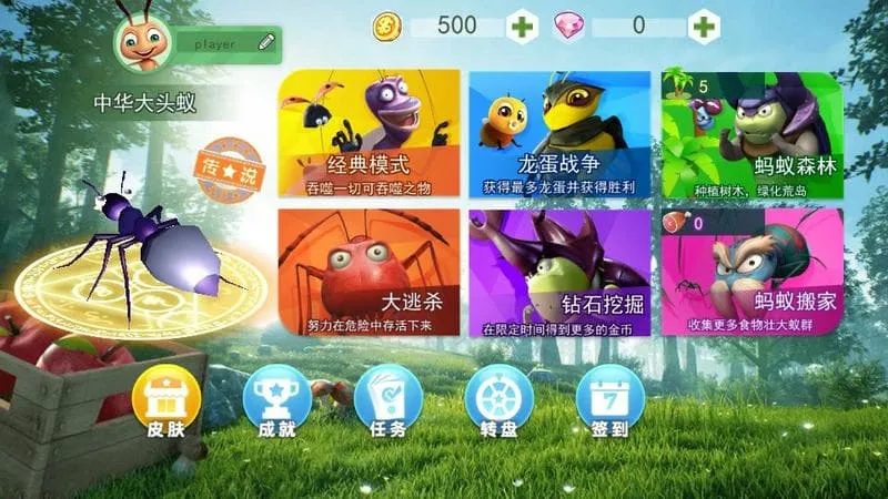 �����о���(����ģ����Ϸ)v1.0.1 �ֻ���