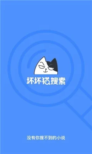 ����èС˵���°�׿��v1.10.0.1002 ��Ѱ�