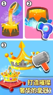 �����鱦��(�鱦�����Ϸ)v9.86.00.00 ��׿��