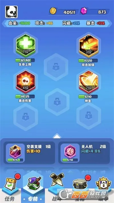 ��Ұ��ʬ����ɱ(��ʬ�����Ϸ)v1.3 �ֻ���