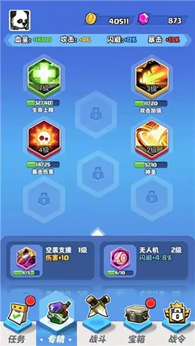 ��Ұ��ʬ����ɱ(��ʬ�����Ϸ)v1.3 �ֻ���
