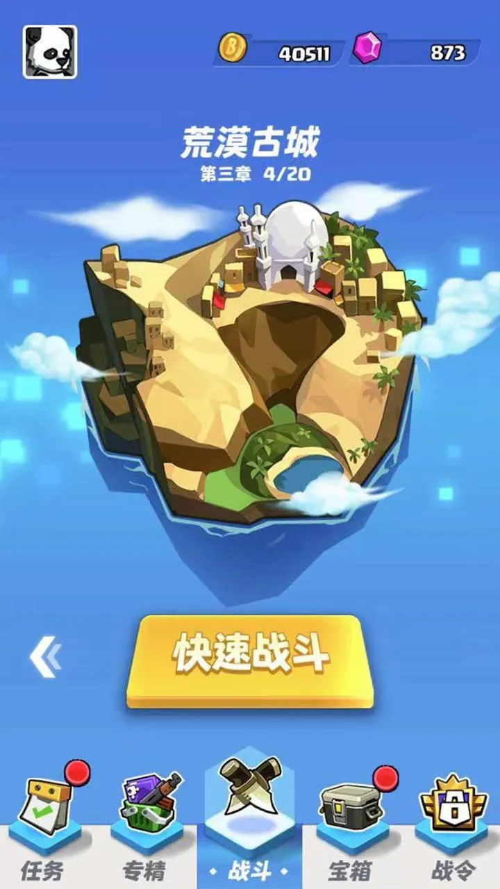 ��Ұ��ʬ����ɱ(��ʬ�����Ϸ)v1.3 �ֻ���