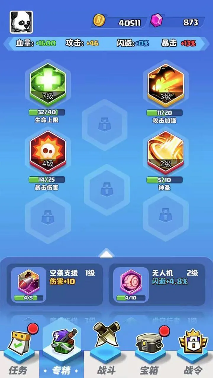 ��Ұ��ʬ����ɱ(��ʬ�����Ϸ)v1.3 �ֻ���