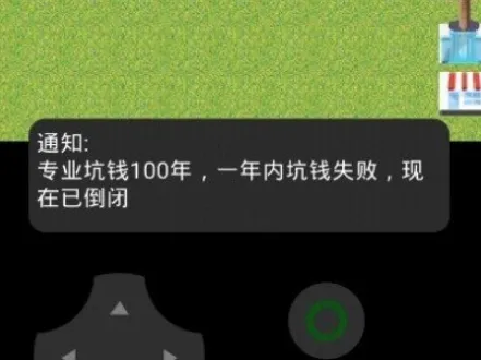 ��С��ģ����2025���°汾