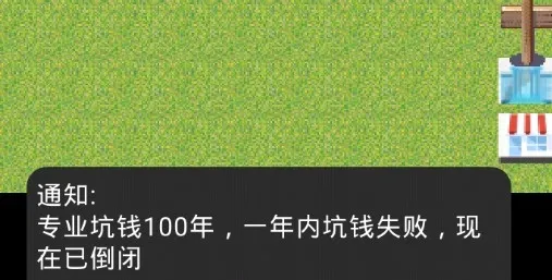 ��С��ģ����2025���°汾
