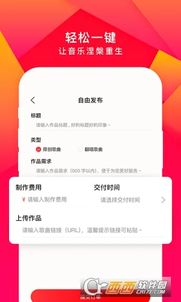 �������(�����罻ƽ̨)