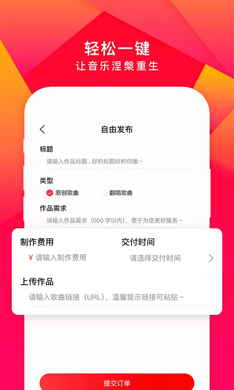 �������(�����罻ƽ̨)v1.1.2 ��Ѱ�