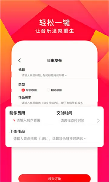 �������(�����罻ƽ̨)v1.1.2 ��Ѱ�