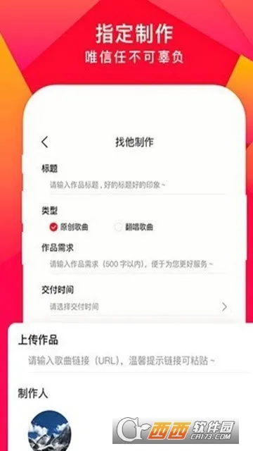 �������(�����罻ƽ̨)v1.1.2 ��Ѱ�