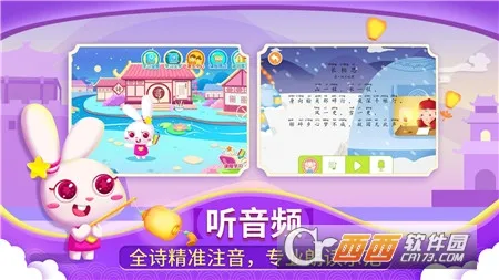 ������ʫ2025�ٷ����°汾v2.0.2 �ֻ���