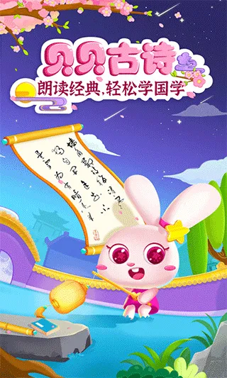 ������ʫ2025�ٷ����°汾