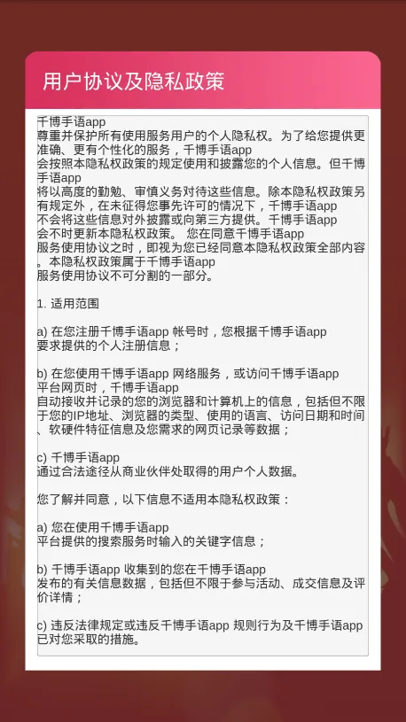 ǧ������(����ѧϰ����)v3.0.10 ��׿��