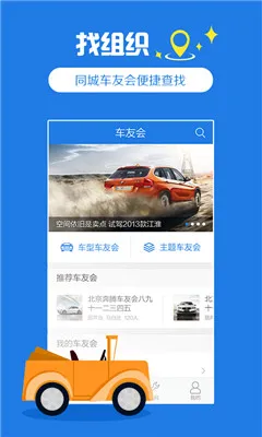 ����֮��(���ѽ���ƽ̨)v3.0.1 �ٷ���