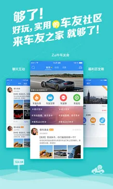 ����֮��(���ѽ���ƽ̨)v3.0.1 �ٷ���