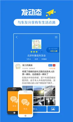 ����֮��(���ѽ���ƽ̨)v3.0.1 �ٷ���