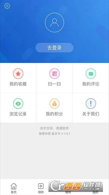 �ǻ�����2025�ֻ���v1.0.2 �ֻ���