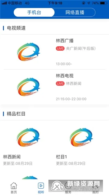 �ǻ�����2025�ֻ���v1.0.2 �ֻ���