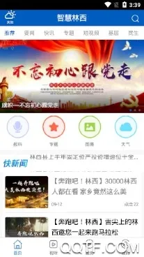 �ǻ�����2025�ֻ���