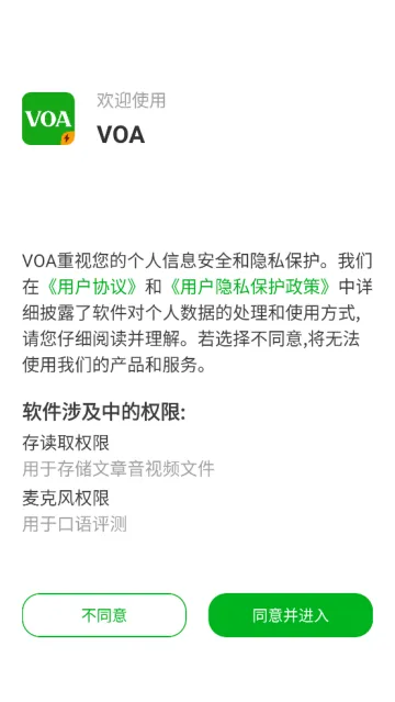 VOA2025�ٷ�����
