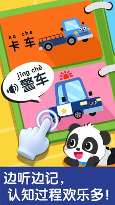 ������ͨ������(����ʶ��)v9.91.00.01 �ٷ���