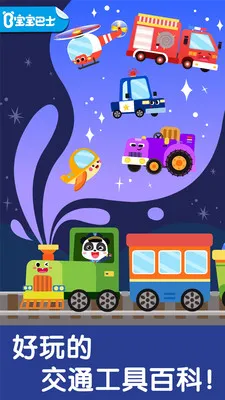 ������ͨ������(����ʶ��)v9.91.00.01 �ٷ���