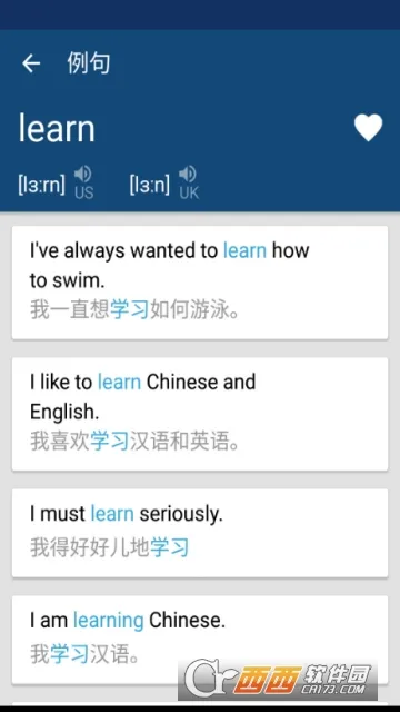 Ӣ���ֵ�(Ӣ���ֵ䷭��)v9.23.0 �ֻ���
